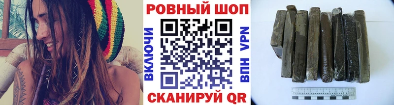 Купить наркотики Пенза А ПВП  Гашиш  АМФ  Кокаин 