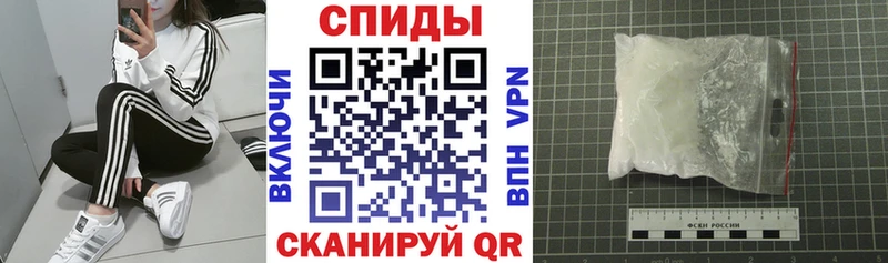 Амфетамин 97% MEGA tor Пенза