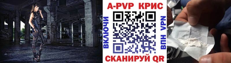 A-PVP кристаллы  blacksprut маркетплейс  Пенза 