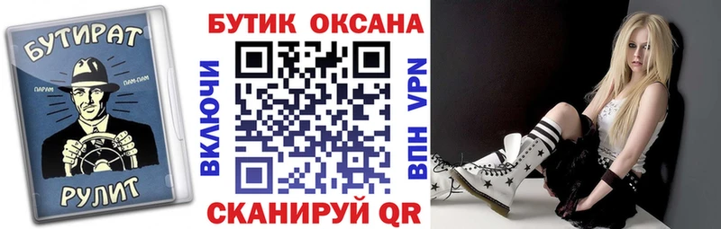 ссылка на мегу онион  Пенза  БУТИРАТ оксибутират 