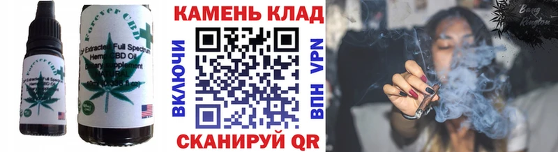 Cannafood марихуана  где купить наркоту  Пенза 