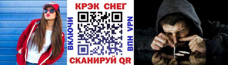 omg вход Пенза Кокаин VHQ