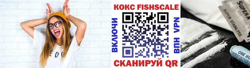 КОКАИН VHQ Пенза