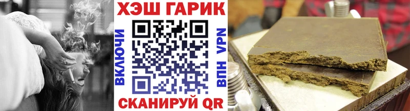 ГАШ хэш Пенза