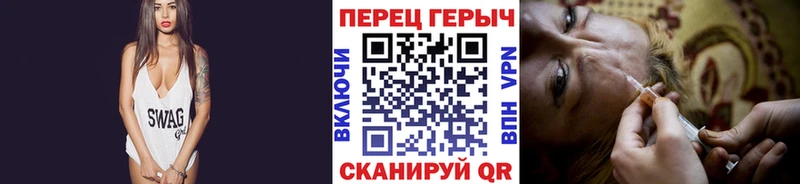 гидра маркетплейс  Пенза  Героин хмурый 