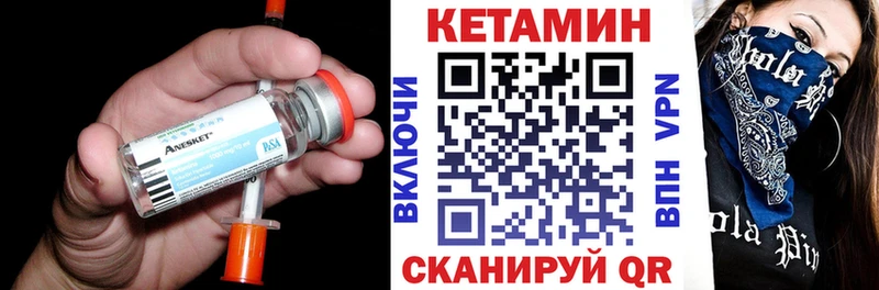 Кетамин VHQ  Пенза 