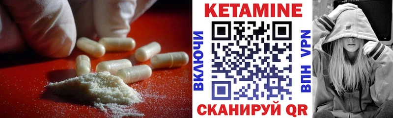 КЕТАМИН ketamine Пенза