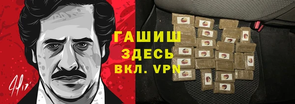 ALPHA PVP Аркадак