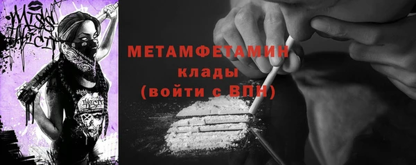 прущий лед Абдулино