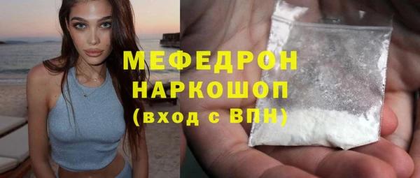 прущий лед Абдулино