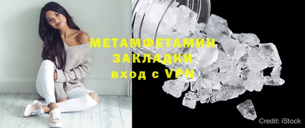 прущий лед Абдулино