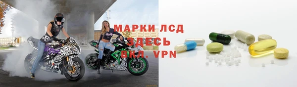 прущий лед Абдулино