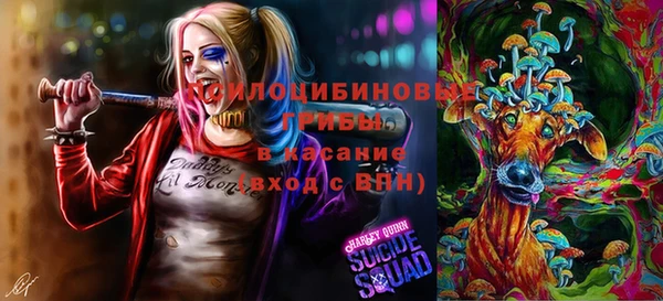 альфа пвп VHQ Армянск