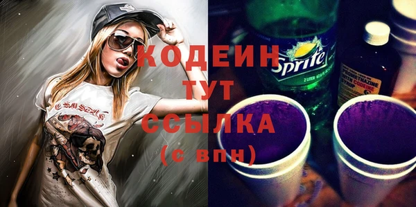 альфа пвп VHQ Армянск