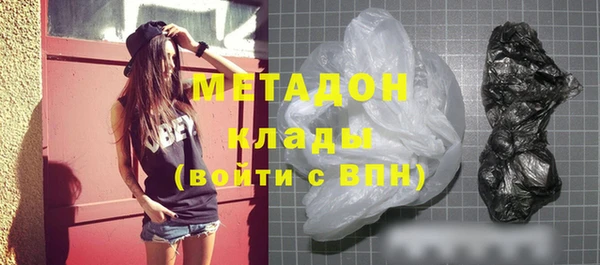 альфа пвп VHQ Армянск
