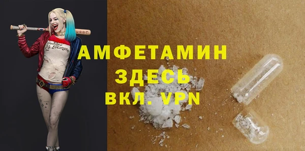 прущий лед Абдулино