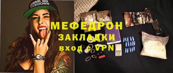 mix Абаза
