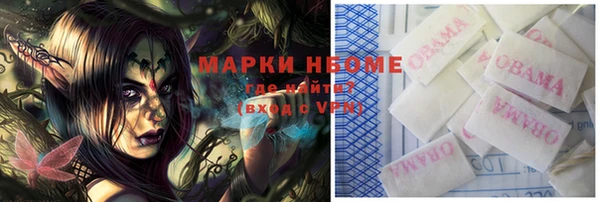 меф VHQ Михайловск