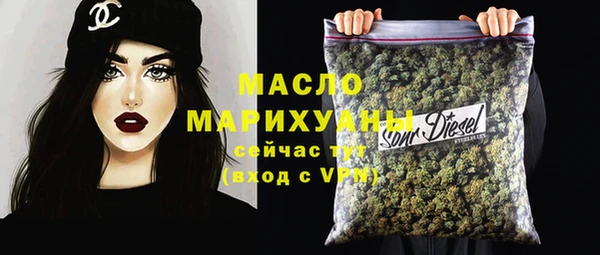 прущая мука Арсеньев