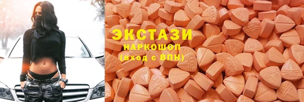 прущий лед Абдулино