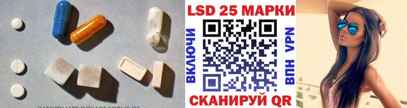 LSD-25 экстази кислота  Пенза 