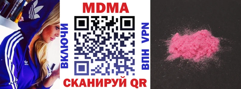 МДМА crystal  Пенза 