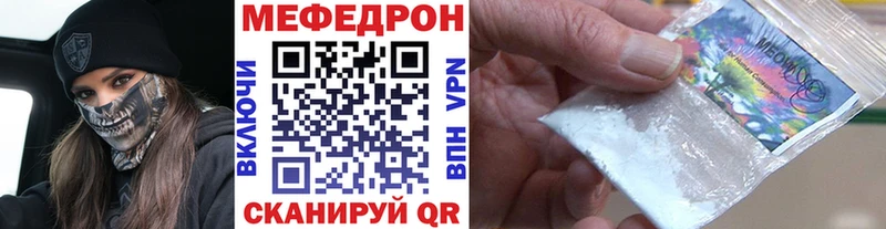 кракен вход  закладки  Пенза  МЯУ-МЯУ кристаллы 