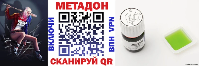 даркнет сайт мориарти Telegram Метадон methadone Пенза
