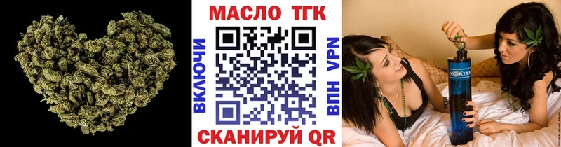 ТГК Wax  Пенза 