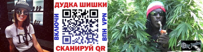 наркошоп  Пенза  Конопля Ganja 